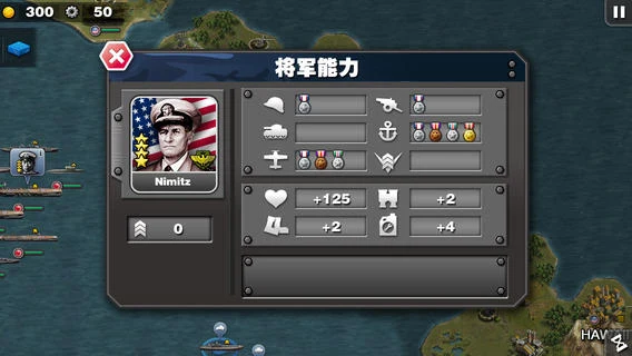 Glory of Generals: Pacific-WW2 screenshot